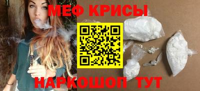 мефедрон VHQ Ирбит
