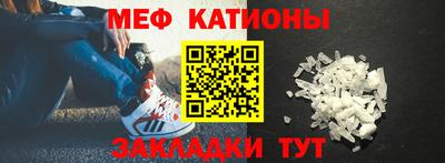 мефедрон VHQ Ирбит