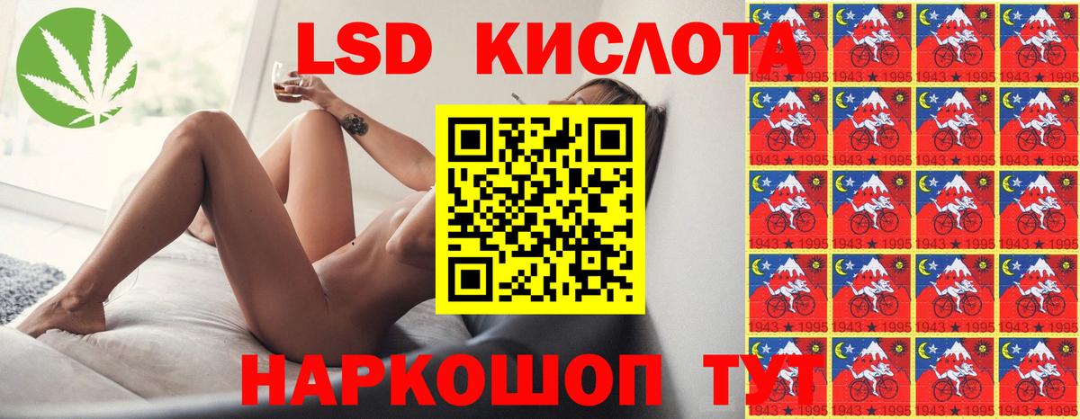 ЛСД экстази ecstasy  МЕГА рабочий сайт  LSD-25 экстази ecstasy  Курск 