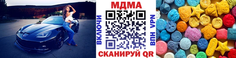 ссылка на мегу зеркало где продают наркотики Курск МДМА crystal