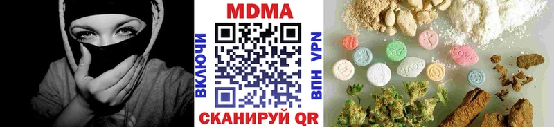 MDMA молли Курск