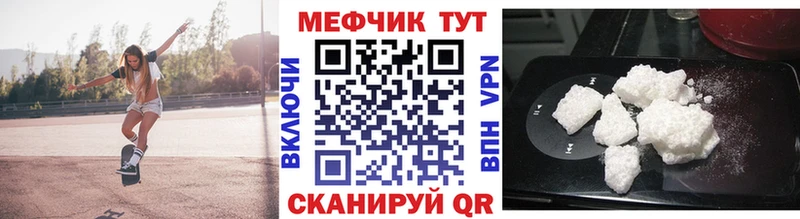 Мефедрон VHQ  Курск 