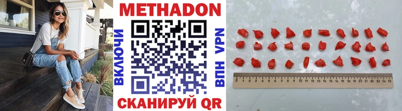 где можно купить   Курск  МЕТАДОН мёд 