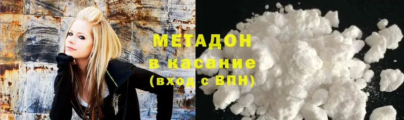 МЕТАДОН methadone  цена наркотик  Курск 