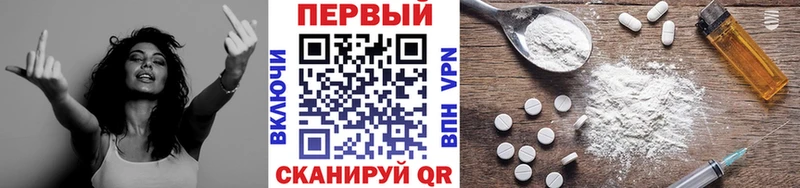 купить наркотик  Курск  Первитин пудра 