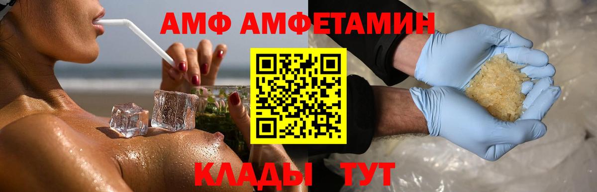 МЕТАМФЕТАМИН Methamphetamine  МЕТАМФЕТАМИН Methamphetamine  Курск  Вход с VPN 