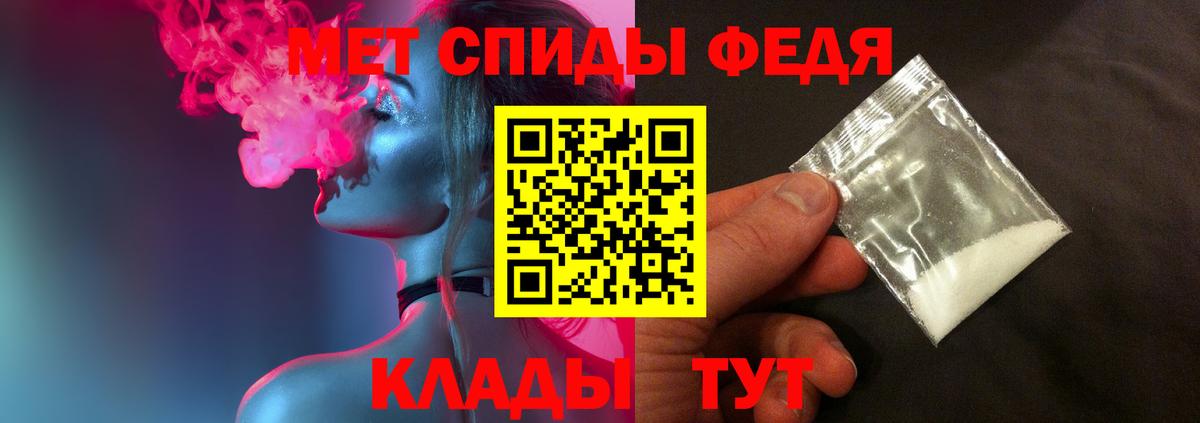 Метамфетамин Methamphetamine  Курск 