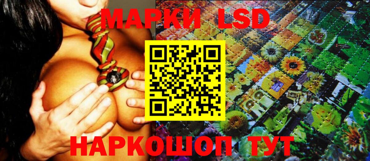 Марки 25I-NBOMe 1,8мг Курск