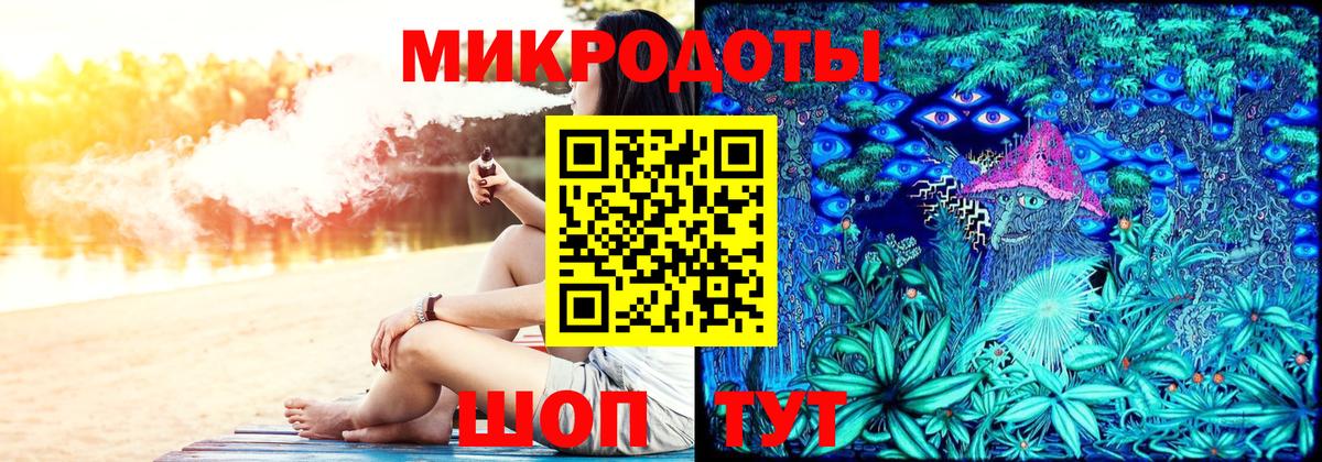 Галлюциногенные грибы прущие грибы Курск
